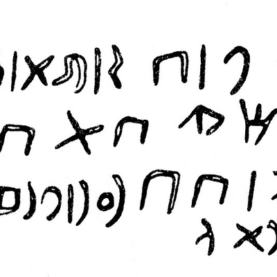 inscription of siglum AH 061