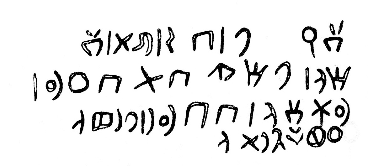 inscription of siglum AH 061
