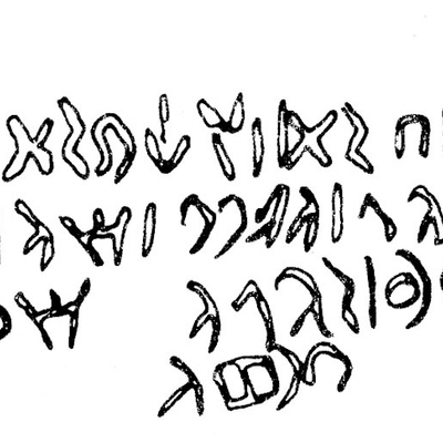 inscription of siglum AH 062