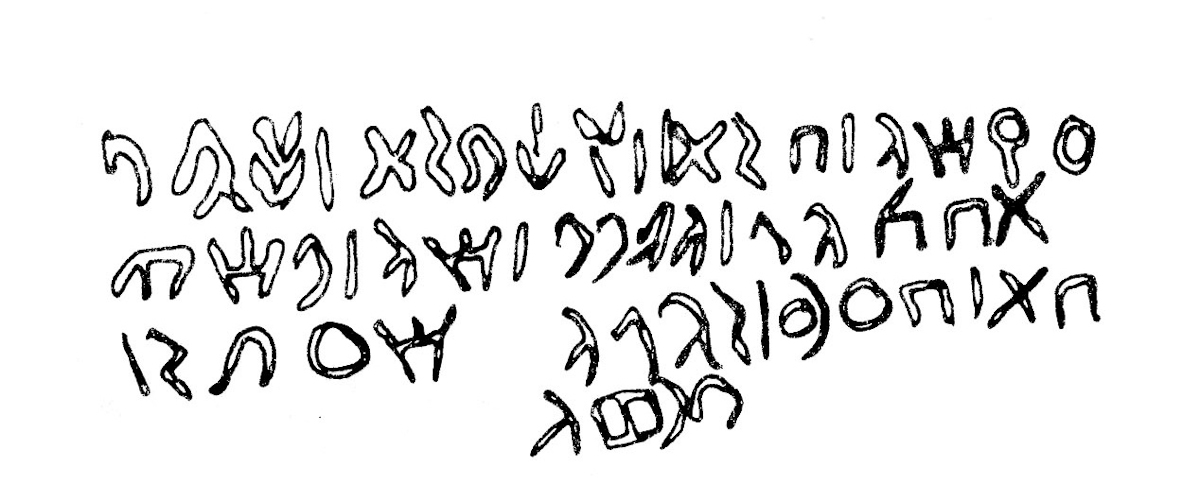 inscription of siglum AH 062