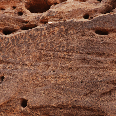 inscription of siglum AH 063