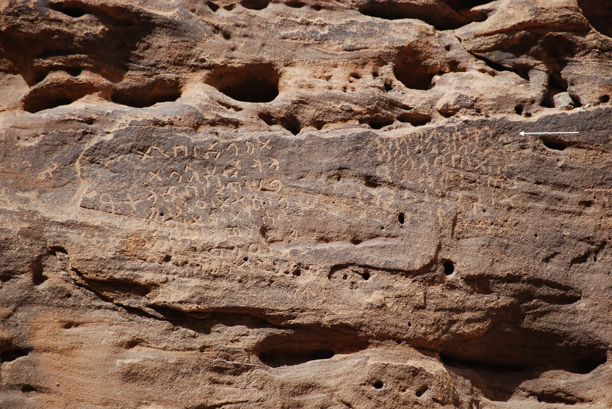 inscription of siglum AH 063
