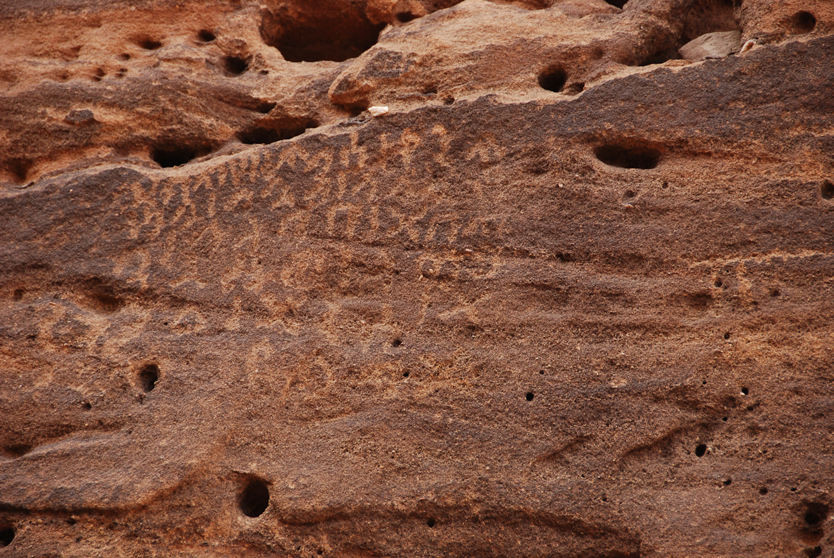 inscription of siglum AH 063