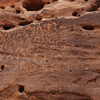 inscription of siglum AH 063