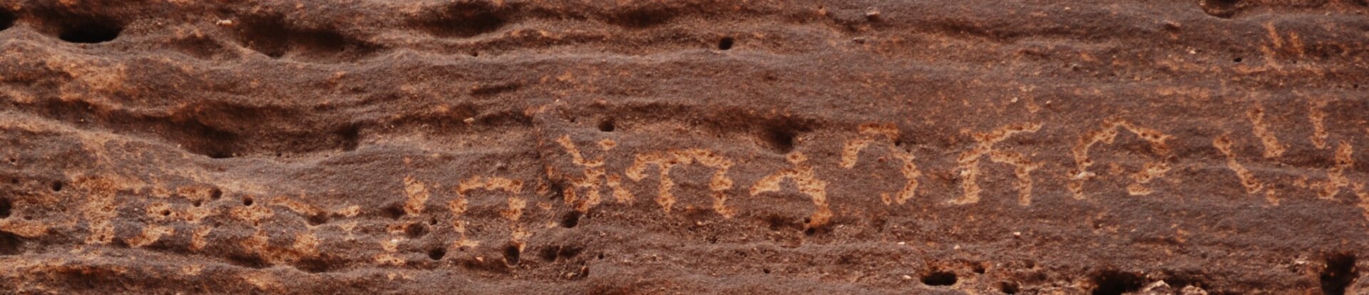 inscription of siglum AH 065.1