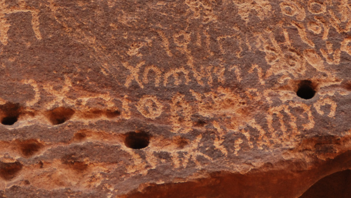 inscription of siglum AH 065