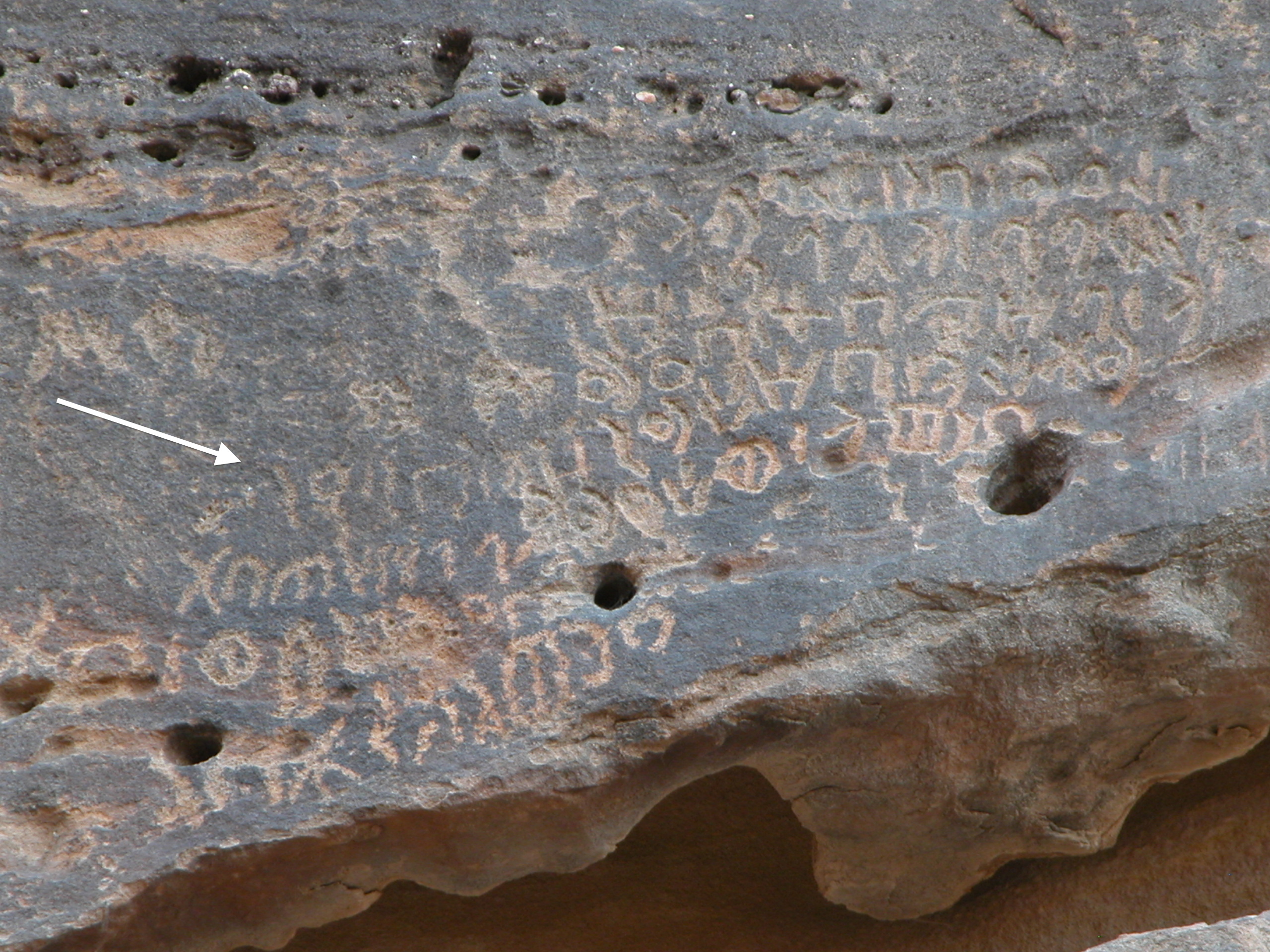 inscription of siglum AH 065