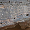 inscription of siglum AH 065