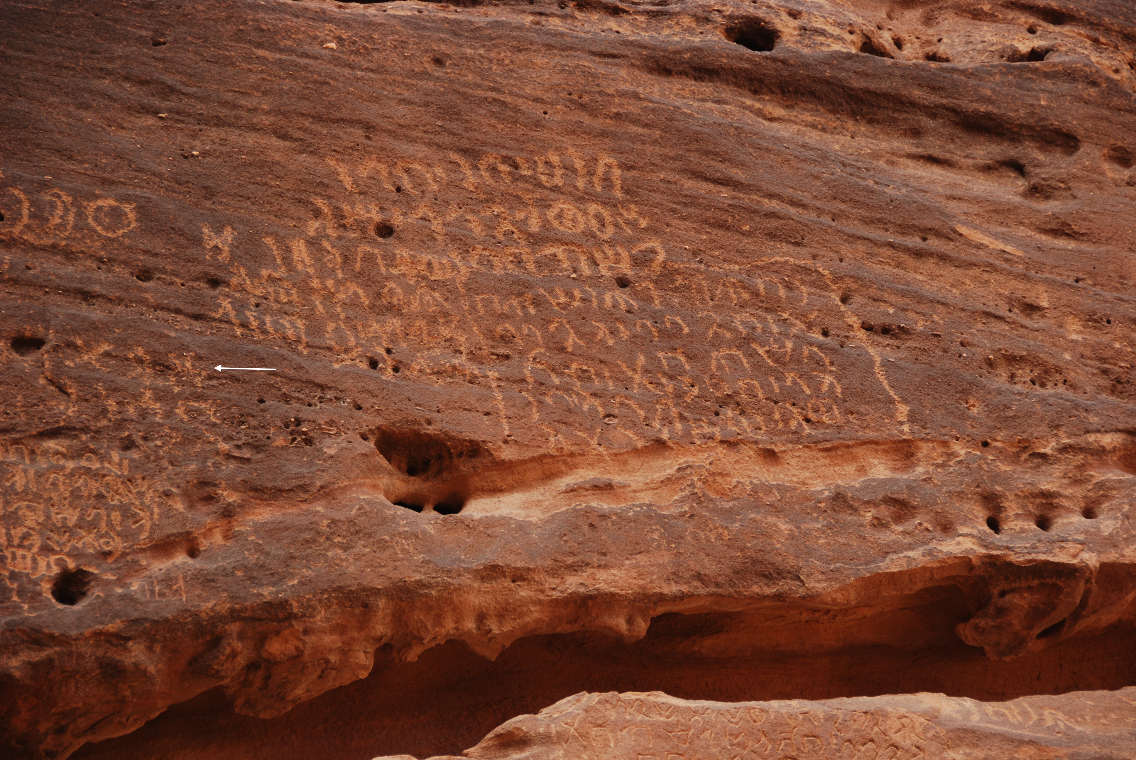 inscription of siglum AH 066.1