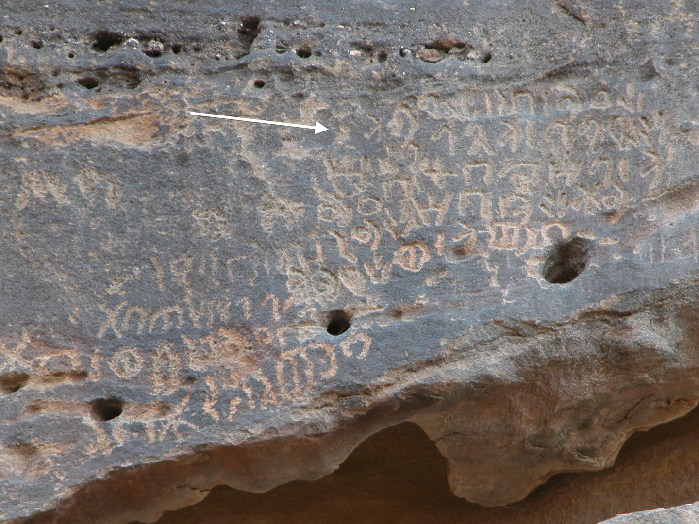 inscription of siglum AH 066