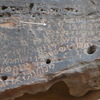 inscription of siglum AH 066