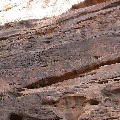 inscription of siglum AH 067