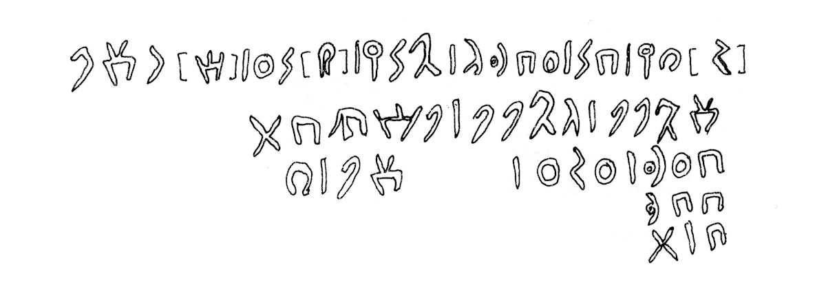 inscription of siglum AH 067
