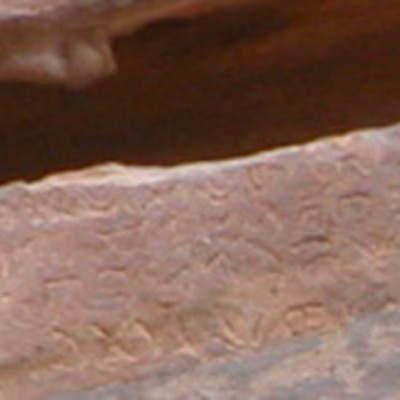 inscription of siglum AH 068