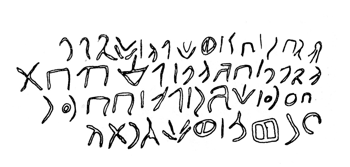 inscription of siglum AH 068