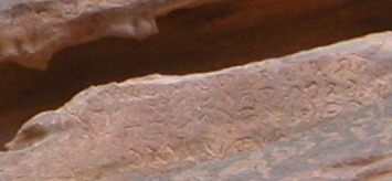 inscription of siglum AH 068