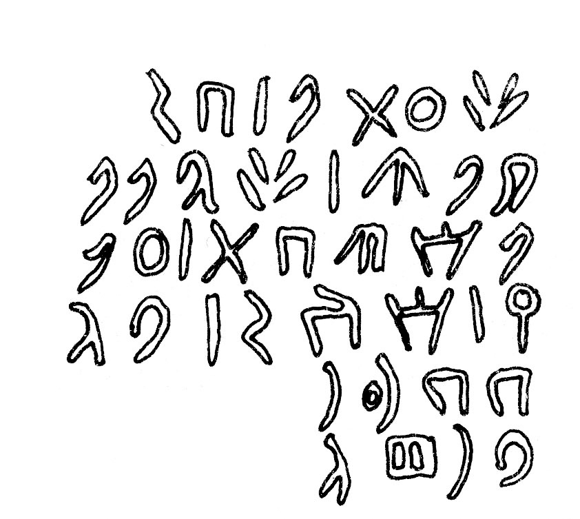 inscription of siglum AH 069