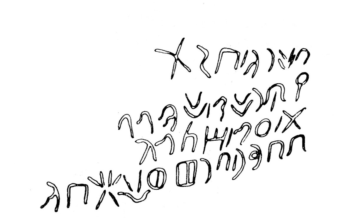 inscription of siglum AH 070