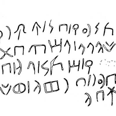 inscription of siglum AH 071