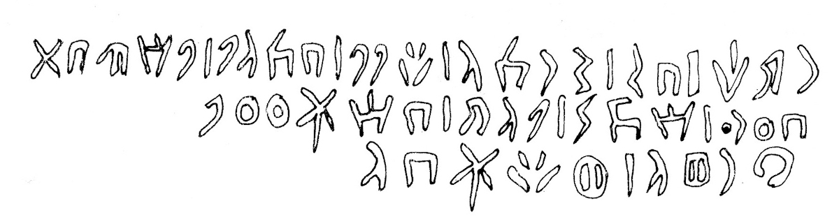 inscription of siglum AH 072