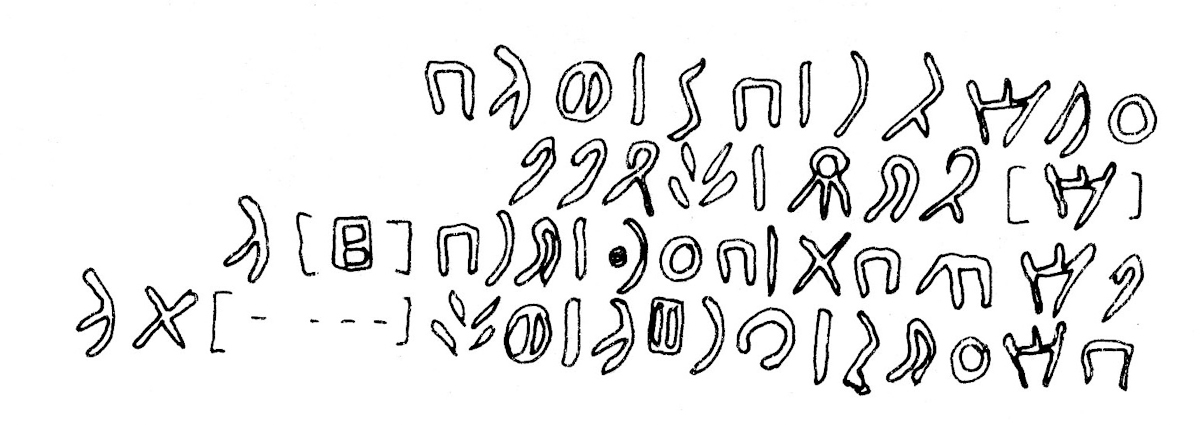 inscription of siglum AH 073