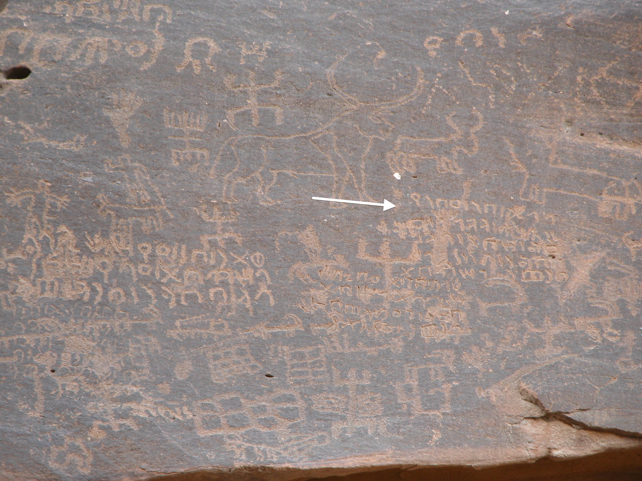 inscription of siglum AH 077