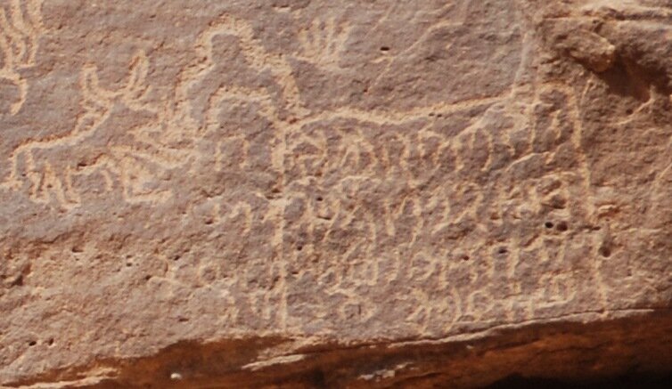 inscription of siglum AH 078.1