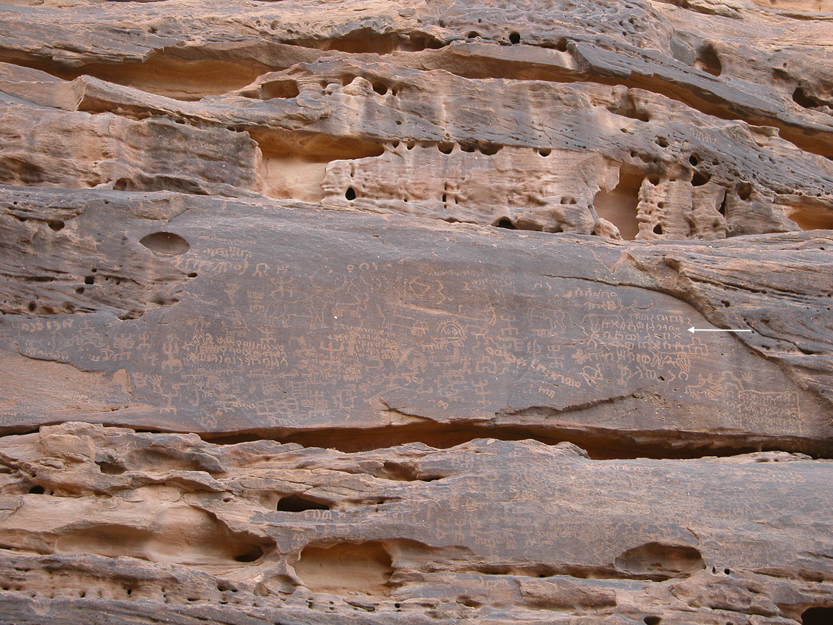 inscription of siglum AH 078