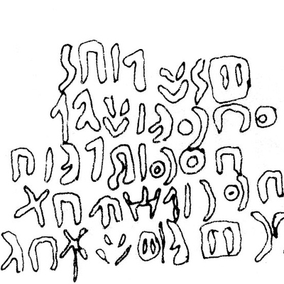 inscription of siglum AH 080