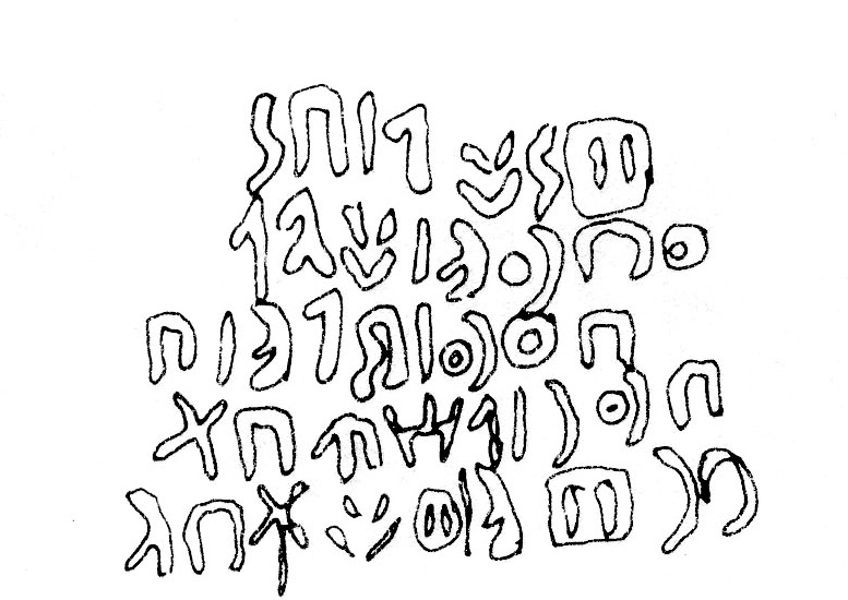 inscription of siglum AH 080