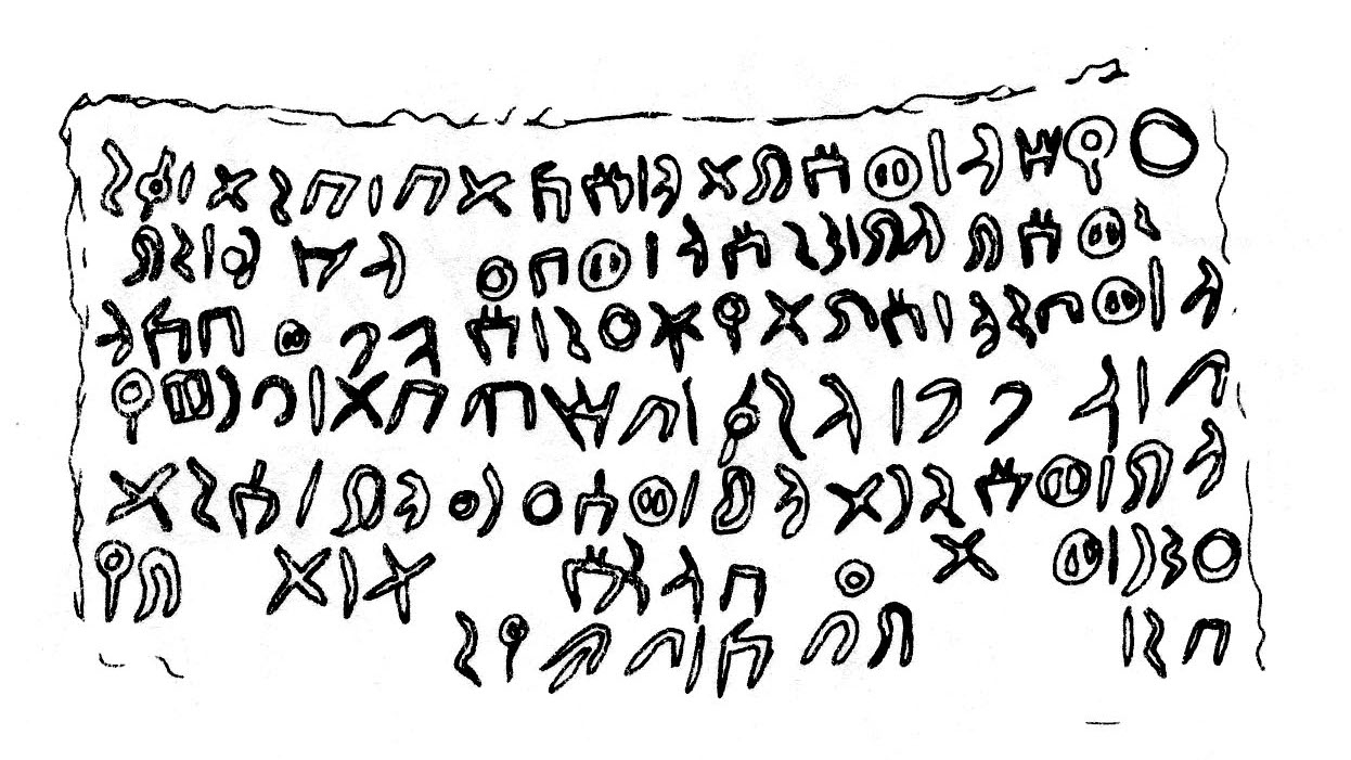 inscription of siglum AH 081