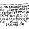 inscription of siglum AH 081
