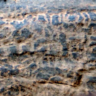 inscription of siglum AH 087.1