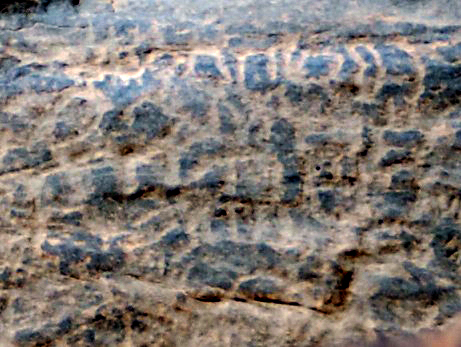 inscription of siglum AH 087.1