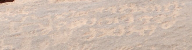 inscription of siglum AH 088