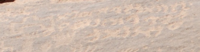 inscription of siglum AH 088