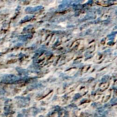 inscription of siglum AH 090
