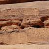 inscription of siglum AH 091