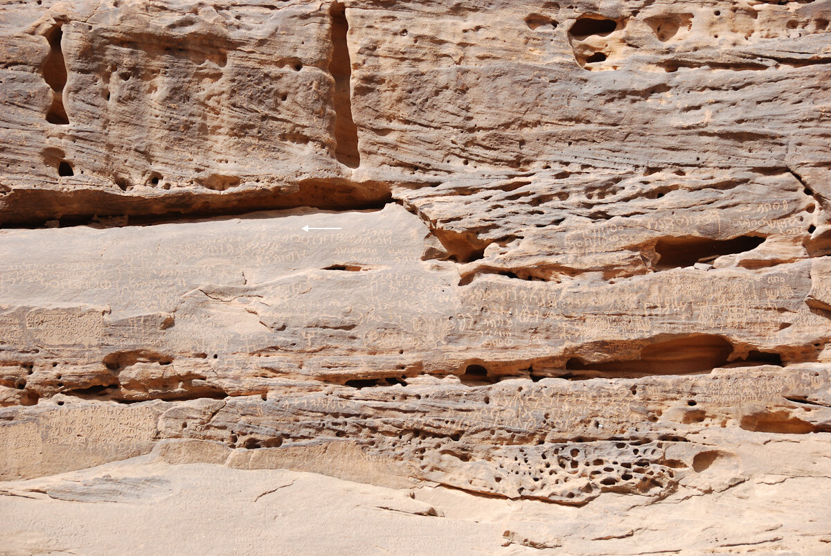 inscription of siglum AH 093