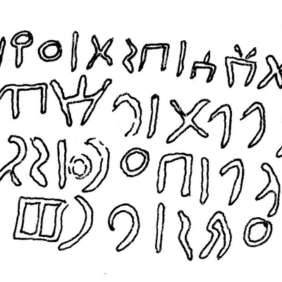 inscription of siglum AH 094