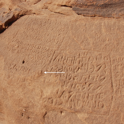 inscription of siglum AH 095