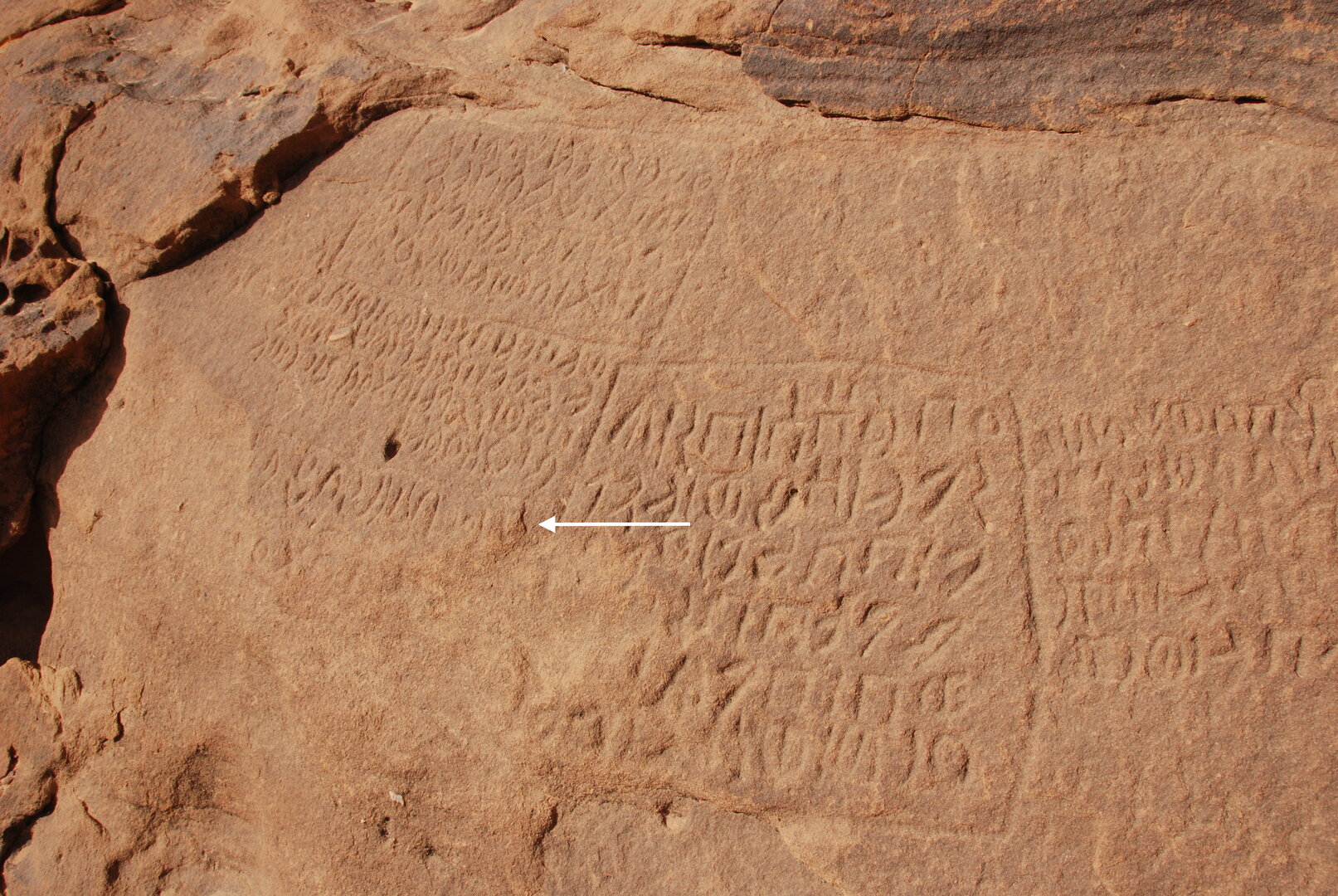 inscription of siglum AH 095