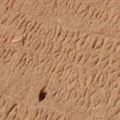 inscription of siglum AH 096