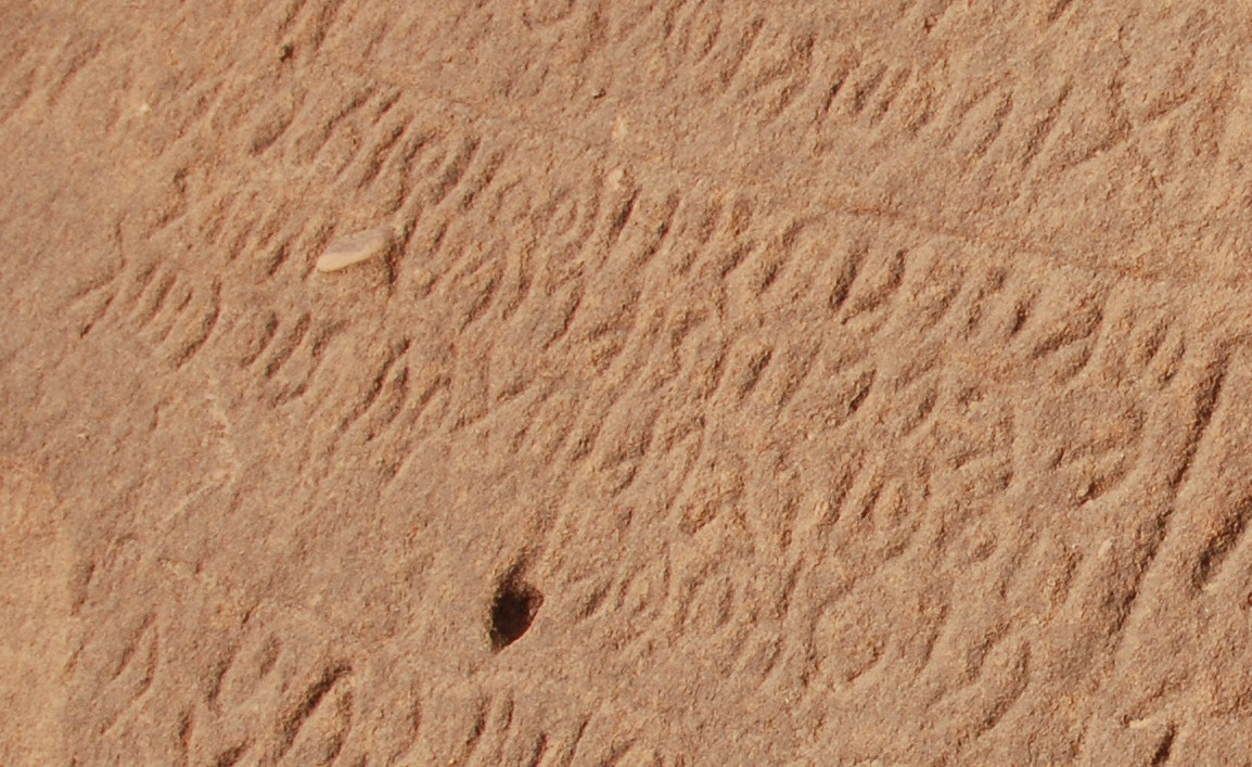 inscription of siglum AH 096