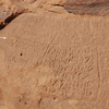 inscription of siglum AH 096