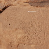 inscription of siglum AH 097