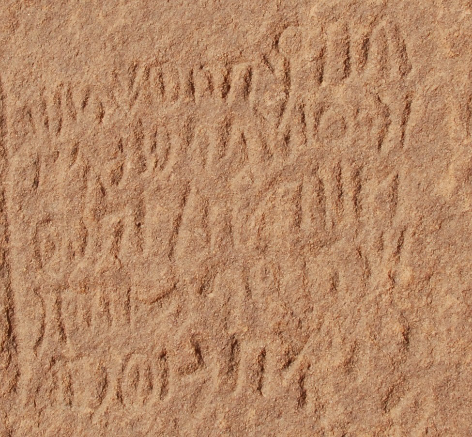 inscription of siglum AH 099