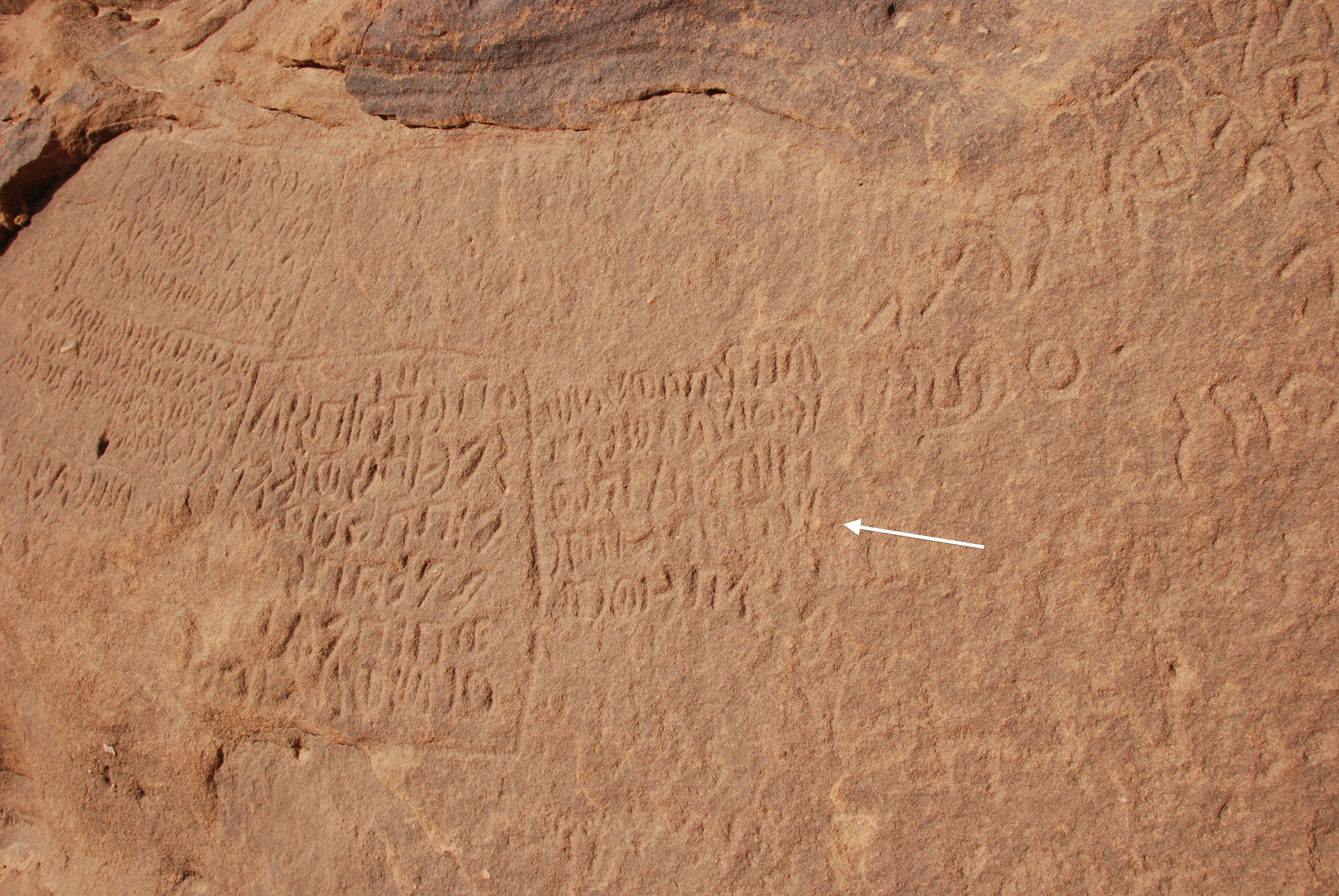 inscription of siglum AH 099