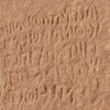 inscription of siglum AH 099