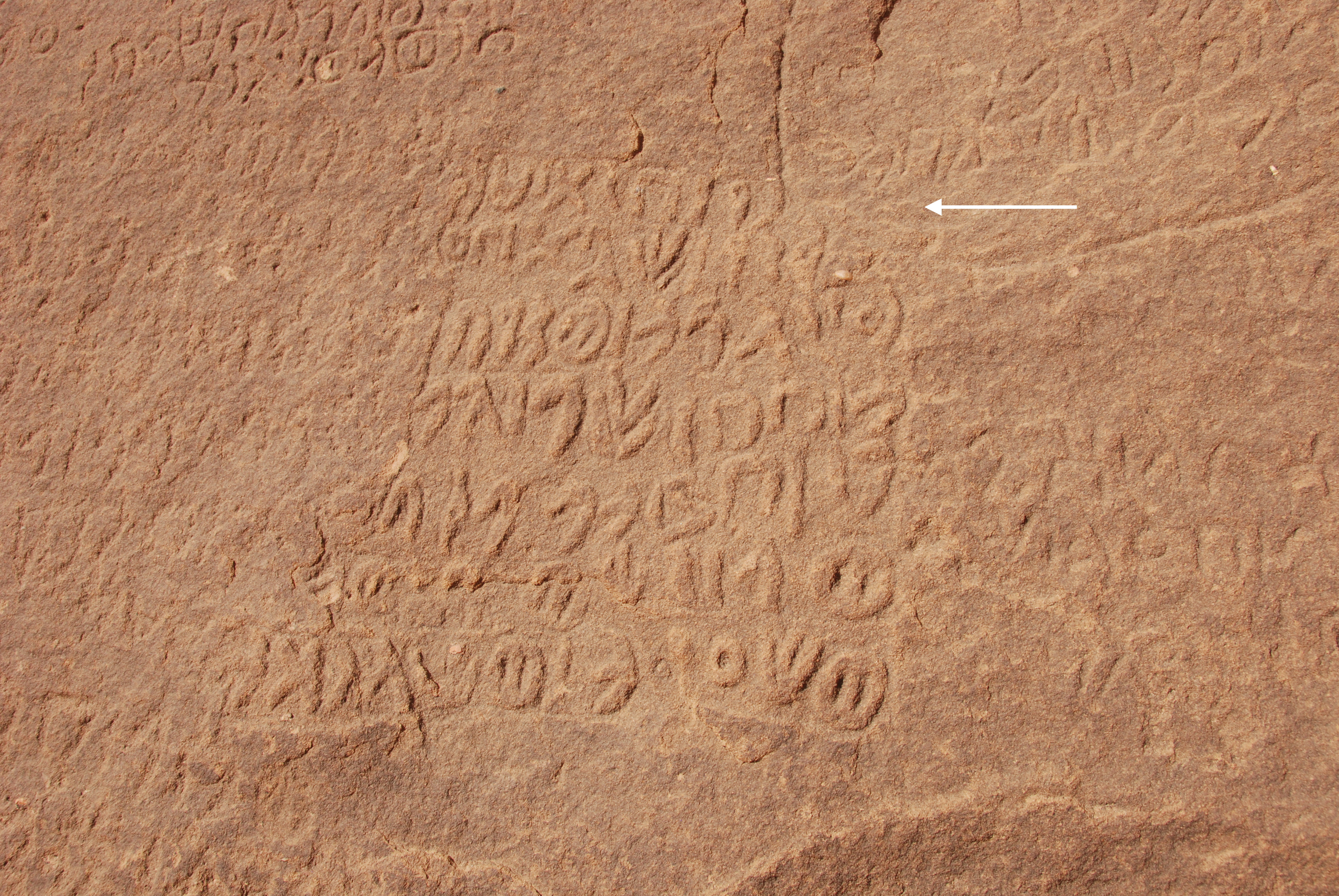 inscription of siglum AH 100